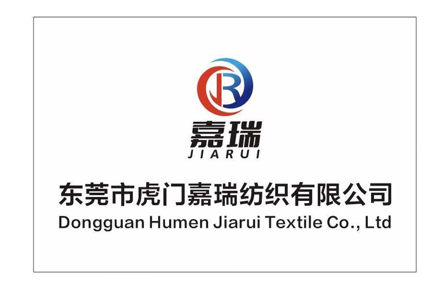 중국 Dongguan Humen Jiarui Textile Co., Ltd. 회사 프로필